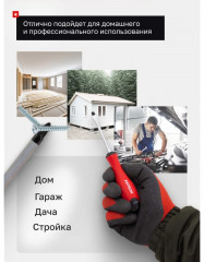 Набор отверток силовых с магнитными наконечниками - Фото 5