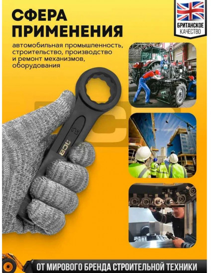Ключ накидной ударный односторонний