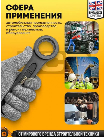 Ключ накидной ударный односторонний