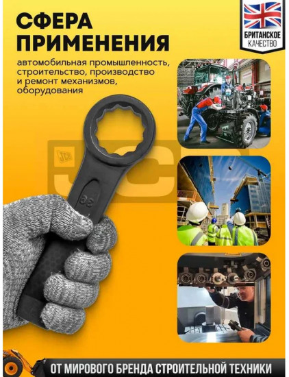 Ключ накидной ударный односторонний