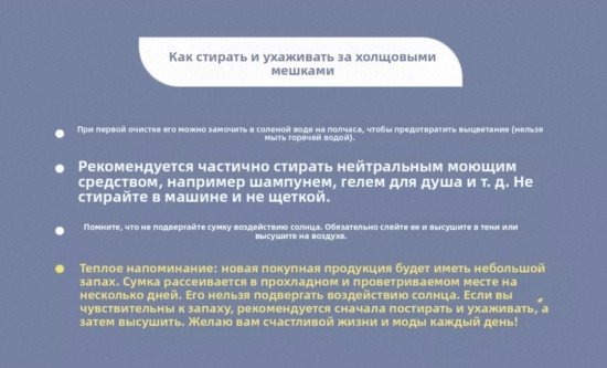 Сумка-шоппер женская