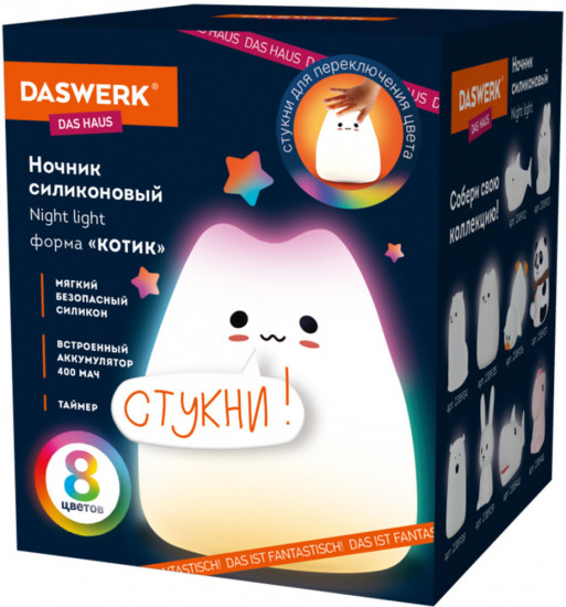 Ночник силиконовый LED