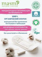 Вкладыши в бюстгальтер впитывающие из органического хлопка - Фото 1