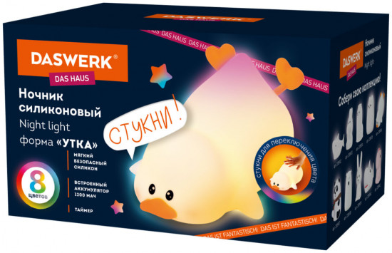 Ночник силиконовый LED