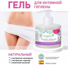 Гель для интимной гигиены - Фото 1