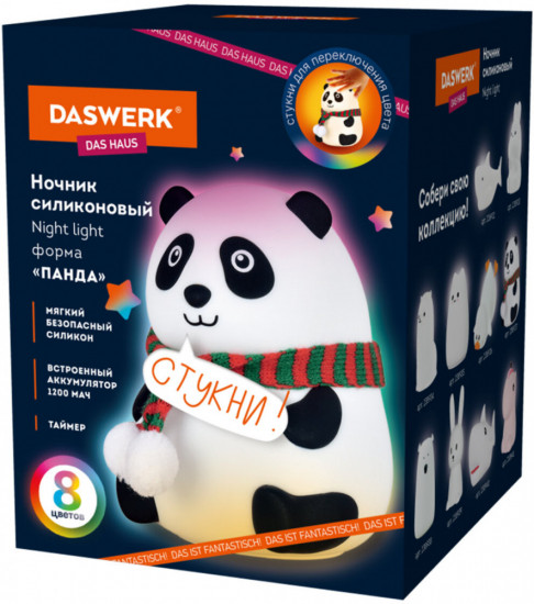 Ночник силиконовый LED