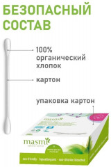 Палочки гигиенические из органического хлопка - Фото 1