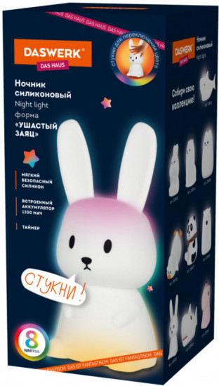 Ночник силиконовый LED