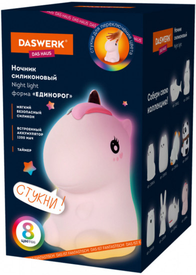 Ночник силиконовый LED