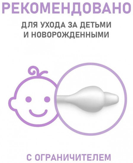 Палочки ватные для детей из органического хлопка