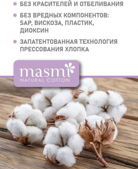 Палочки ватные для детей из органического хлопка