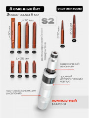 Отвертка ударная с набором бит и адаптером - Фото 3