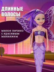 Кукла «Русалка с крыльями» - Фото 2