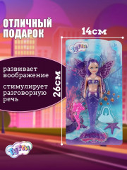 Кукла «Русалка с крыльями» - Фото 4