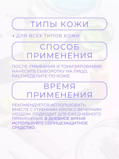 Сыворотка для выравнивания тона и рельефа кожи лица «Celimax Pore+Dark Spot Brightening Serum»