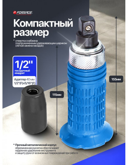 Отвертка ударная с набором бит в кейсе