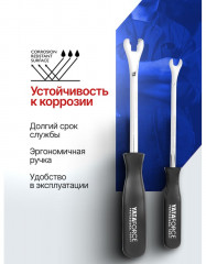 Комплект съемников пистонов «вилка» - Фото 3