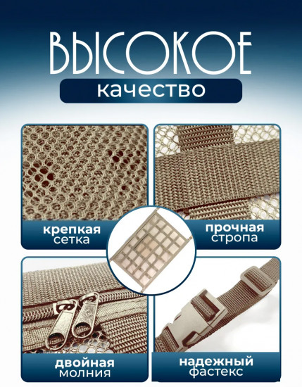 Потолочный органайзер в машину