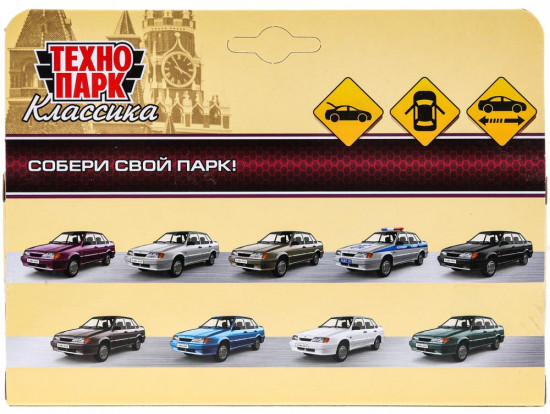 Машина инерционная «Lada 2115 «Samara»