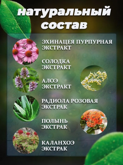 Пластырь от бородавок и папиллом косметический «Formu Clear»