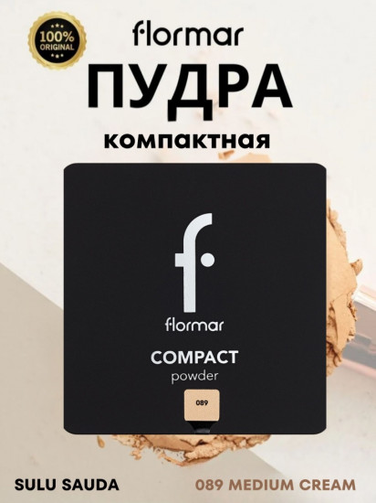 Пудра для лица «C.Powder Compact Powder», оттенок 089 Medium Cream