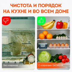 Коврик универсальный в рулоне - Фото 5