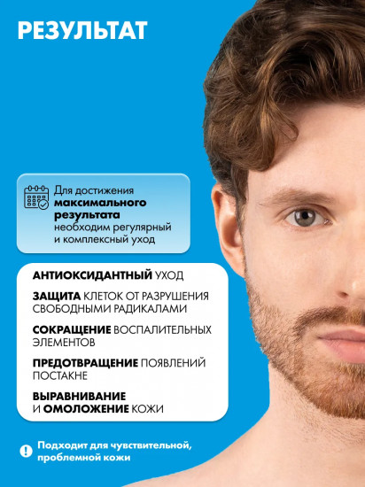 Сыворотка для лица антиоксидантная с витамином С 2,3% и ретинолом 0,05% «Vitamin C 2,3% + Retinol 0,05%»