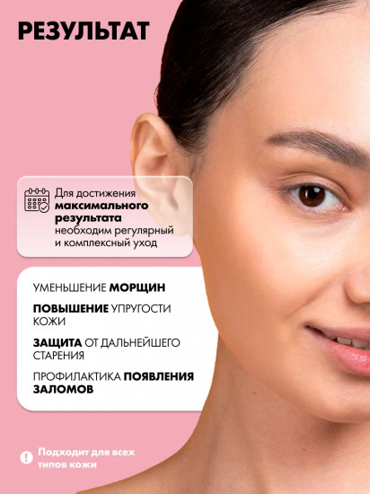 Сыворотка ботокс-эффект для лица антивозрастная с пептидом яда конической улитки