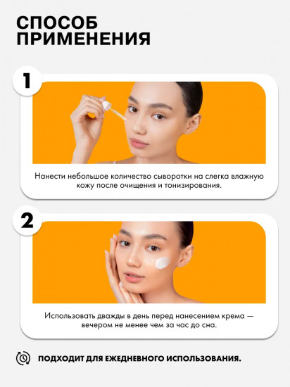 Сыворотка для лица интенсивно увлажняющая с 4D гиалуроновой кислотой 1,5%