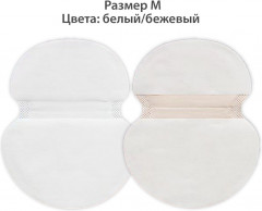 Набор вкладышей от пота - Фото 4