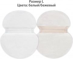 Набор вкладышей от пота - Фото 3