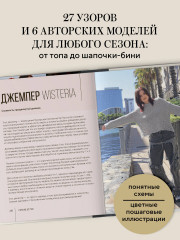 Вяжи как дизайнер. Luxury рвань на спицах. Как связать и испортить дизайнерский свитер, чтобы быть в тренде и выглядеть дорого - Фото 2