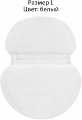 Набор вкладышей от пота - Фото 3