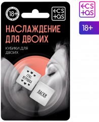 Кубики неоновые Наслаждение для двоих  - Фото 2