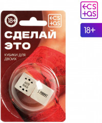 Кубики неоновые Сделай это  - Фото 3