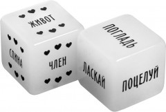 Секс-кубики Неоновые Страстные ласки  - Фото 1