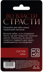 Кубик неоновый Где заняться сексом?  - Фото 3