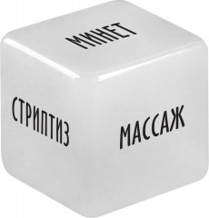 Кубик неоновый Наслаждение для него  - Фото 1