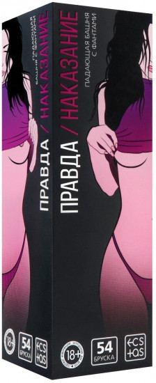 Игра Падающая башня с фантами