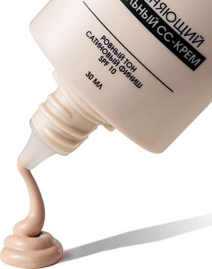 СС-крем для лица «Nude Stay» SPF 10, оттенок 303 Натуральный беж