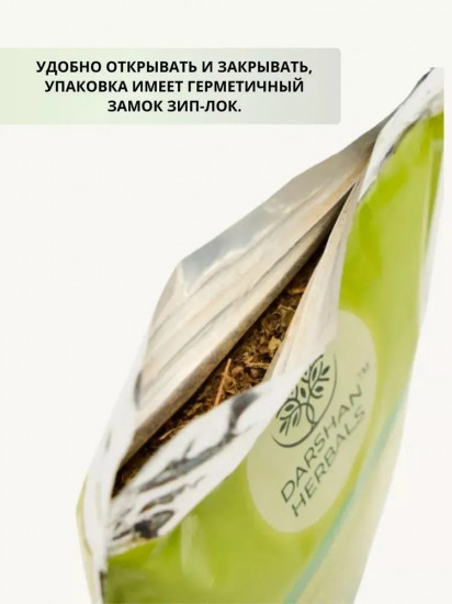 Индийский чай травяной тулси «Tulsi Original»