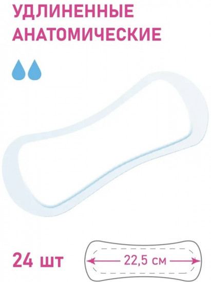 Прокладки универсальные 2 в 1 «Soft Maxi Plus»