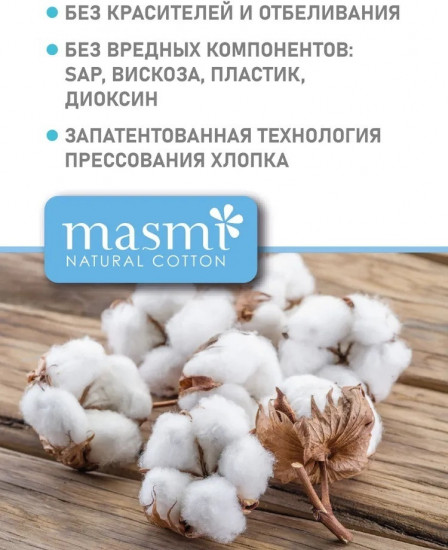 Прокладки универсальные 2 в 1 «Soft Maxi Plus»