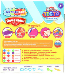 Набор для лепки «Печеньки» - Фото 6