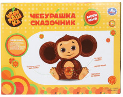 Игрушка обучающая «Чебурашка-сказочник» - Фото 6