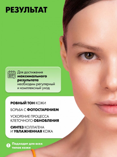 Сыворотка для лица с молочной кислотой 10% «Lactic Acid 10% + 3d Hyaluronic Acid 2%»