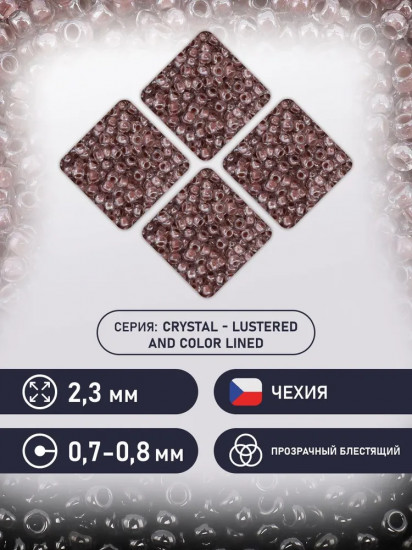 Бисер прозрачный с цветным центром, цвет 38118