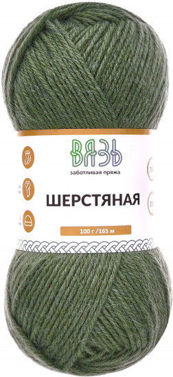 Пряжа для вязания «Шерстяная», цвет 08 зеленый