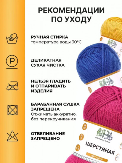Пряжа для вязания «Шерстяная», цвет 13 светло-серый