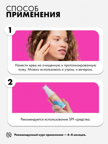 Лифтинг-крем для лица с витамином С и комплексом пептидов 4% для разглаживания морщин и уменьшения пигментации